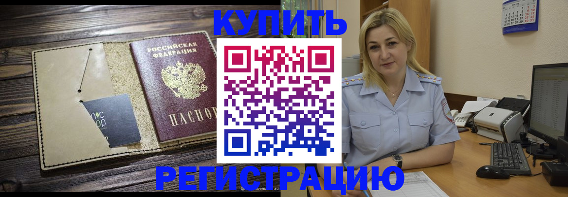 пропишу в квартире в Бузулуке